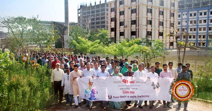 ঐতিহাসিক ৭ মার্চ উদযাপন পাবিপ্রবিতে