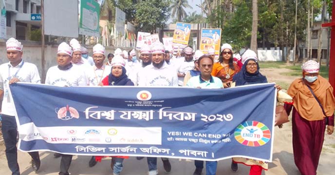 পাবনায় বিশ্ব যক্ষা দিবস পালনে র‌্যালী ও আলোচনা সভা অনুষ্ঠিত