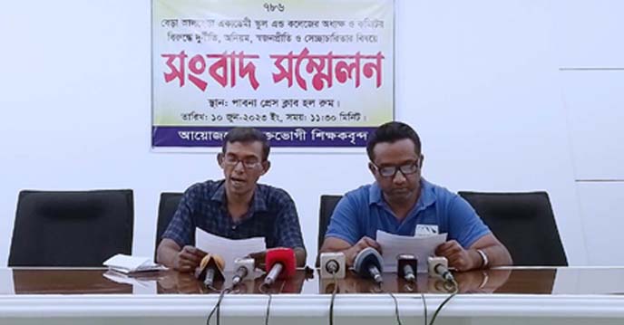 বেড়া আলহেরা একাডেমির অধ্যক্ষ ও গভর্ণিং বডির বিরুদ্ধে দুর্নীতি অভিযোগ