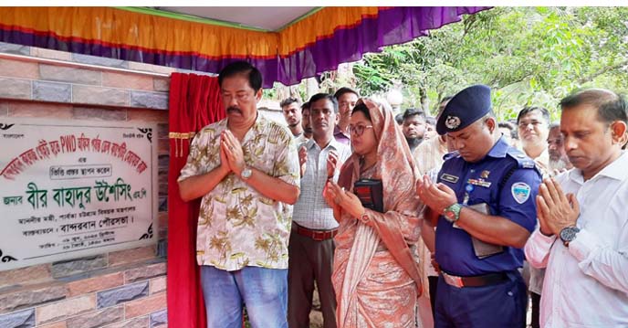 দেশের সার্বিক উন্নয়নে আওয়ামী লীগ সরকারের বিকল্পনাই- পার্বত্য মন্ত্রী বীর বাহাদুর উশৈসিং এমপি