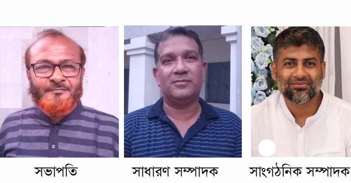 পাবনাস্থ সুজানগর সমিতির সভাপতি শফিকুর রহমান,সম্পাদক মিল্টন ও সাংগঠনিক সম্পাদক রাজু ইসলাম ওলি