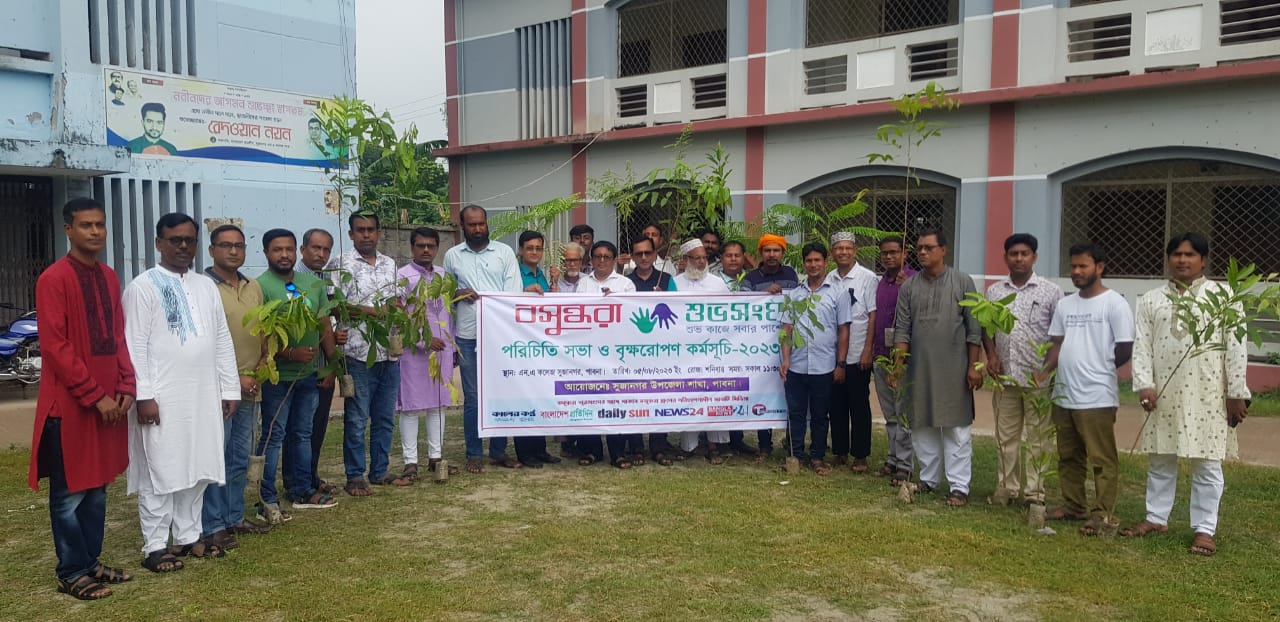 শুভসংঘ সুজানগর উপজেলা শাখার পরিচিত সভা ও বৃক্ষরোপণ কর্মসূচি পালন